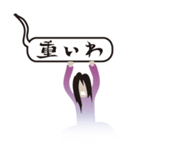 Butterbur soup stock of fear sticker #11755918