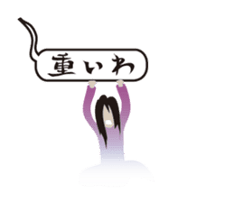 Butterbur soup stock of fear sticker #11755918