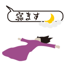 Butterbur soup stock of fear sticker #11755920