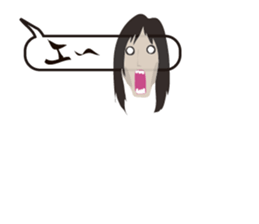 Butterbur soup stock of fear sticker #11755921