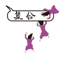 Butterbur soup stock of fear sticker #11755922