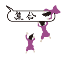 Butterbur soup stock of fear sticker #11755922