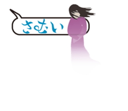 Butterbur soup stock of fear sticker #11755923