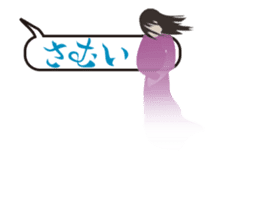 Butterbur soup stock of fear sticker #11755923