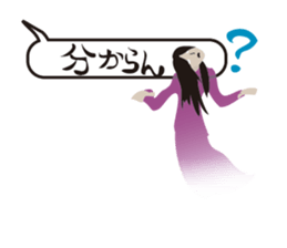 Butterbur soup stock of fear sticker #11755924