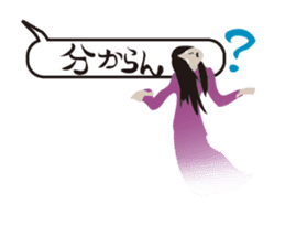 Butterbur soup stock of fear sticker #11755924