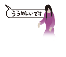 Butterbur soup stock of fear sticker #11755925