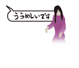 Butterbur soup stock of fear sticker #11755925