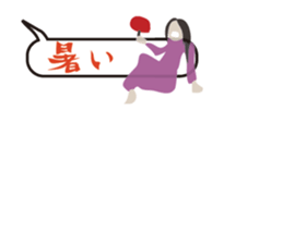 Butterbur soup stock of fear sticker #11755926