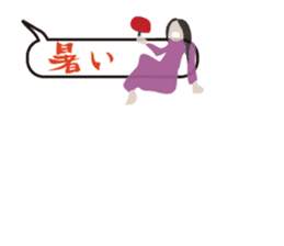 Butterbur soup stock of fear sticker #11755926