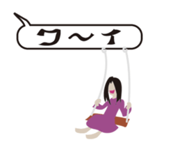 Butterbur soup stock of fear sticker #11755927