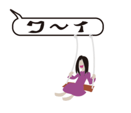 Butterbur soup stock of fear sticker #11755927