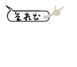 Butterbur soup stock of fear sticker #11755928