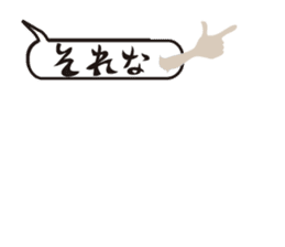 Butterbur soup stock of fear sticker #11755928