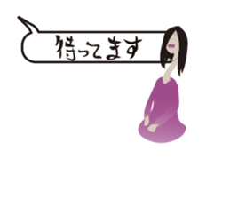 Butterbur soup stock of fear sticker #11755929