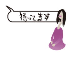 Butterbur soup stock of fear sticker #11755929