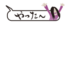 Butterbur soup stock of fear sticker #11755930