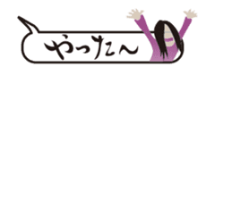 Butterbur soup stock of fear sticker #11755930