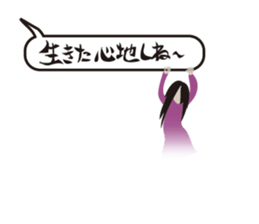 Butterbur soup stock of fear sticker #11755931