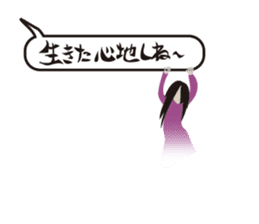 Butterbur soup stock of fear sticker #11755931