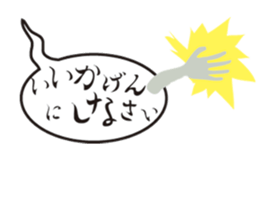 Butterbur soup stock of fear sticker #11755932