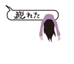 Butterbur soup stock of fear sticker #11755933