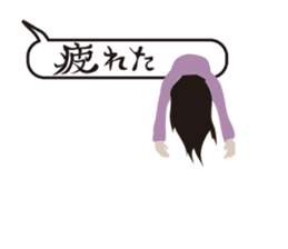 Butterbur soup stock of fear sticker #11755933