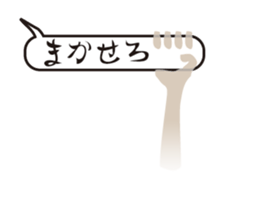 Butterbur soup stock of fear sticker #11755935