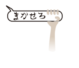 Butterbur soup stock of fear sticker #11755935