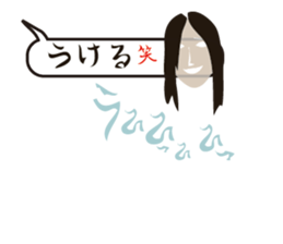 Butterbur soup stock of fear sticker #11755936