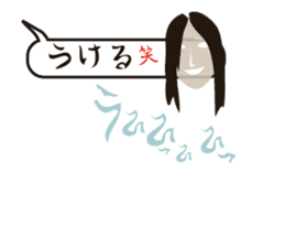 Butterbur soup stock of fear sticker #11755936