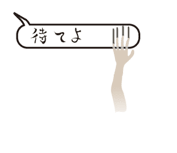 Butterbur soup stock of fear sticker #11755937