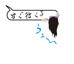 Butterbur soup stock of fear sticker #11755938