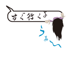 Butterbur soup stock of fear sticker #11755938