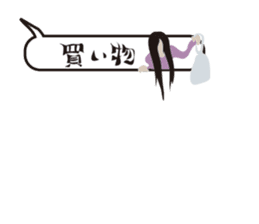 Butterbur soup stock of fear sticker #11755939