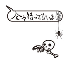 Butterbur soup stock of fear sticker #11755941