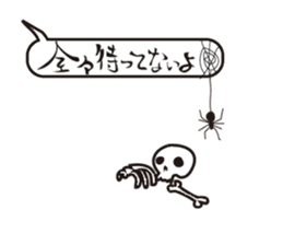 Butterbur soup stock of fear sticker #11755941