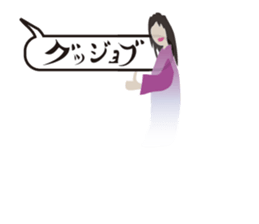 Butterbur soup stock of fear sticker #11755942