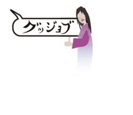 Butterbur soup stock of fear sticker #11755942