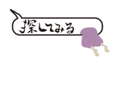 Butterbur soup stock of fear sticker #11755943