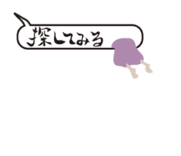 Butterbur soup stock of fear sticker #11755943