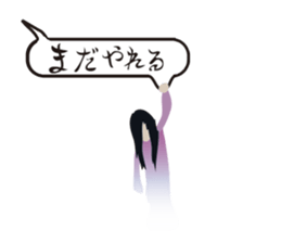 Butterbur soup stock of fear sticker #11755944