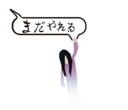 Butterbur soup stock of fear sticker #11755944