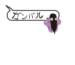 Butterbur soup stock of fear sticker #11755945