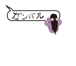 Butterbur soup stock of fear sticker #11755945