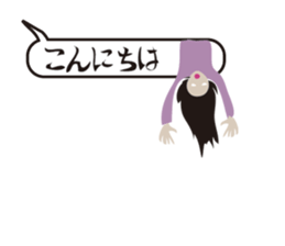 Butterbur soup stock of fear sticker #11755946