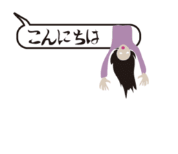 Butterbur soup stock of fear sticker #11755946