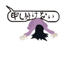 Butterbur soup stock of fear sticker #11755947