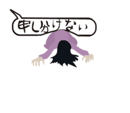 Butterbur soup stock of fear sticker #11755947