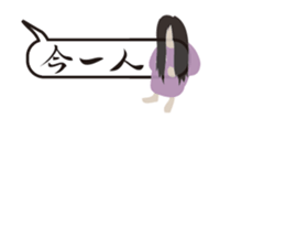 Butterbur soup stock of fear sticker #11755948